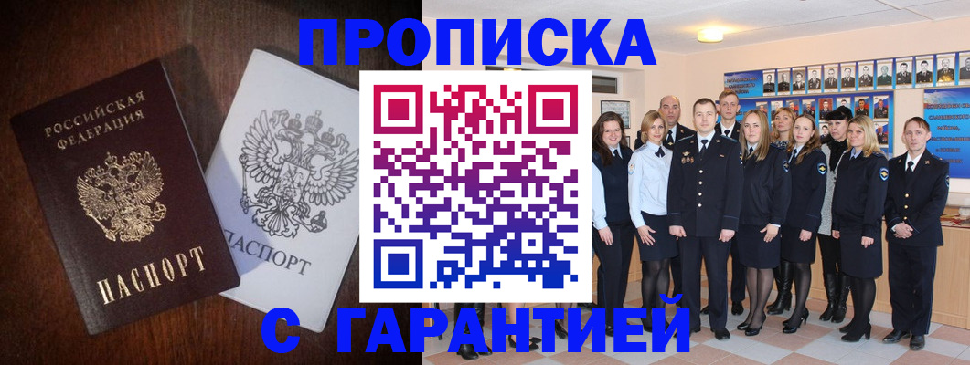 миграционный учет в Каменск-Уральске